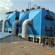 浙江除尘第一品牌天威环保生产工业除尘净化设备除尘设备厂