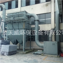 宁波除尘塑粉行业除尘铸造业除尘