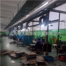 焊烟净化系统、宁波电弧焊烟尘处理系统、焊烟除尘除味