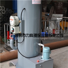 湿式除尘器，防爆型湿式除尘器