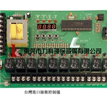 特价销售脉冲控制仪脉冲控制器吸尘器