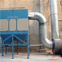 供应新型工业集尘器除尘器