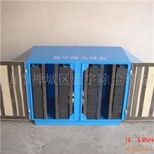 供应新型活性炭吸附器