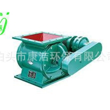 热销推荐YJD-H型结构紧凑下料器