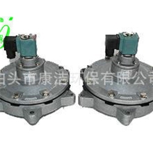 大量供应优质DM-Y-62型淹没式电磁脉冲阀