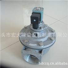 厂家热销尼龙棒橡胶膜片上海型DMF-Z-50S直角式脉冲电磁阀