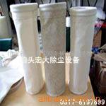 供应防静电除尘器布袋