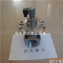 热销脉冲除尘器专用RMF-Z-62S直角式脉冲除尘阀