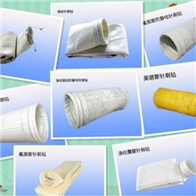 生产供应荣晖鑫耐摔高温除尘袋