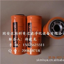 供应（斯科曼）唐纳森滤芯P164378