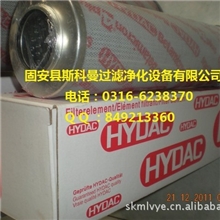 供应（斯科曼）贺德克高压滤芯0060D020BN4HC