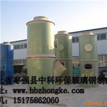 玻璃钢沼气脱硫塔湿式脱硫塔环保设备厂家