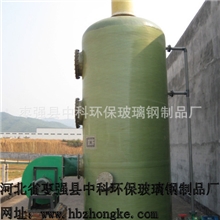 DBS型酸性气体吸收塔