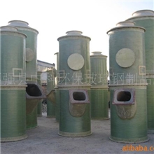 玻璃钢脱硫塔、脱硫除尘器