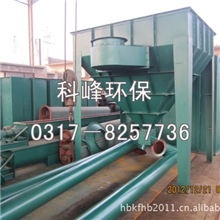 供应科峰环保管式螺旋输送机