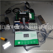 供应风淋控制板,电脑控制板