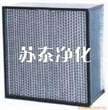 【厂家直销，低价批发】高效过滤器