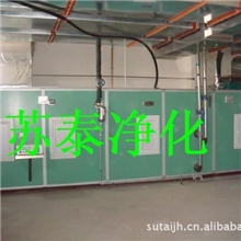 空调机组、空调箱、组合式空调机组箱、风机箱