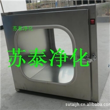 专业制作传递窗、净化传递窗、机械连锁传递窗、电子连锁传递窗