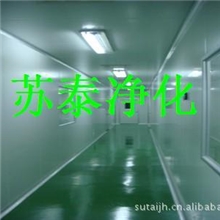 厂家专业制作净化车间/无尘车间/空调净化车间