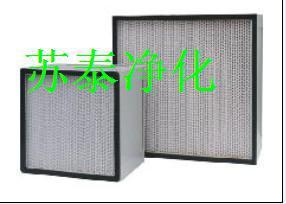 【高效过滤器公司】高效过滤器
