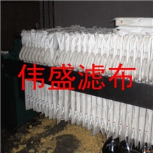 【供应滤布】各种规格丙纶750B（840B）滤布