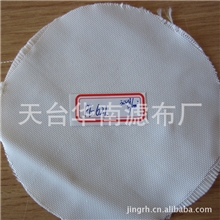 天台华南PE621纤维滤布涤纶621滤布涤纶板框滤布