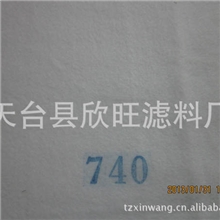 天台滤布、欣旺滤布特制涤纶740#高效滤布