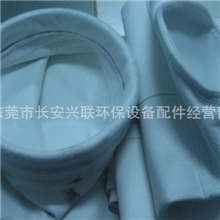 供应140涤纶针刺毡除尘布袋