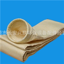 供应158*2025吸尘器用集尘袋