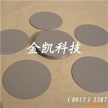 供应微孔钛粉末烧结板,钛滤片