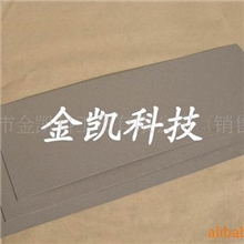 多孔滤片，多孔不锈钢烧结板，钛微孔板厂家直销，价位优惠