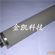 不锈钢过滤器，不锈钢烧结滤芯，微孔粉末滤芯，钛棒过厂家直销