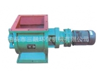 供应星型卸料器（电动卸灰阀）