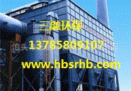 泊头高压静电除尘器生产基地