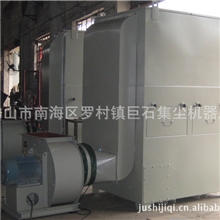 巨石水膜除尘器锅炉脱硫除尘设备耐高温集尘器