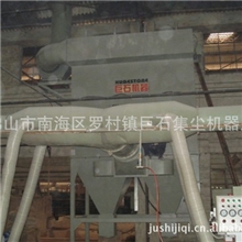广东佛山巨石气箱脉冲布袋除尘器陶瓷厂干磨线除尘器除尘装置