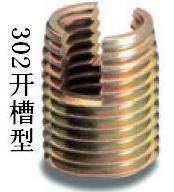 自攻螺套M6*1*14mm开槽型碳钢镀锌