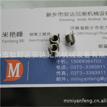 插销螺套M3x0.5x4.25mm不锈钢303外螺纹M5*0.8微型插销螺套