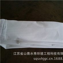 【山青水秀】涤纶抗静电除尘布袋抗静电滤袋涤纶滤袋