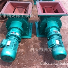 选择质量有保证卸料器星型卸料器发货及时型号齐全