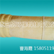 供应品牌水泥厂专用P84滤袋+PTFE混纺滤袋【厂家批发保用十年】