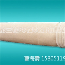 供应优质PPS复合滤袋/除尘滤袋/除尘布袋【国内品牌诚信经营】