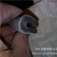 低价供应密封布袋除尘器用U型胶条