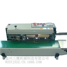 自动薄膜封口机，塑料袋封口机，连续封口机