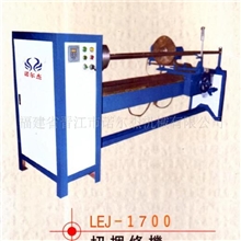 供应双面胶带切条机