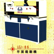 供应平面式裁断机，下料机