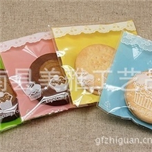 韩国烘焙包装彩色小蛋糕自封袋喜糖袋西点袋迷你号9*9+3cm
