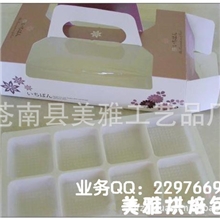 韩网同款烘焙专用紫色手提月饼盒西点盒巧克力马卡龙包装盒