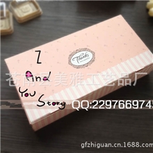 韩国烘焙包装小清新款粉色田园花朵8格月饼盒小西点盒饼干盒